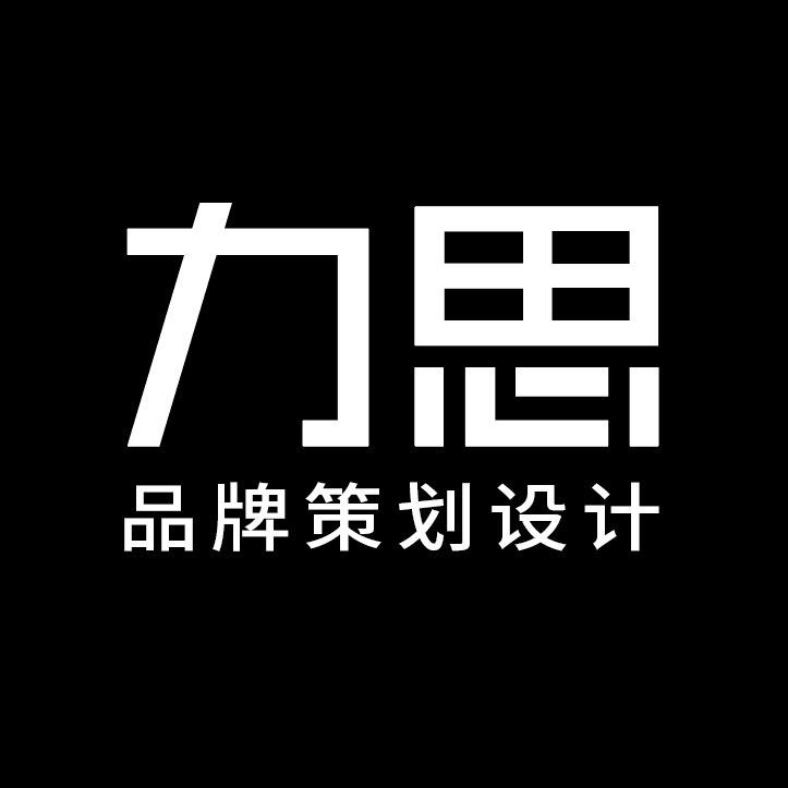 力思logo标志商标设计