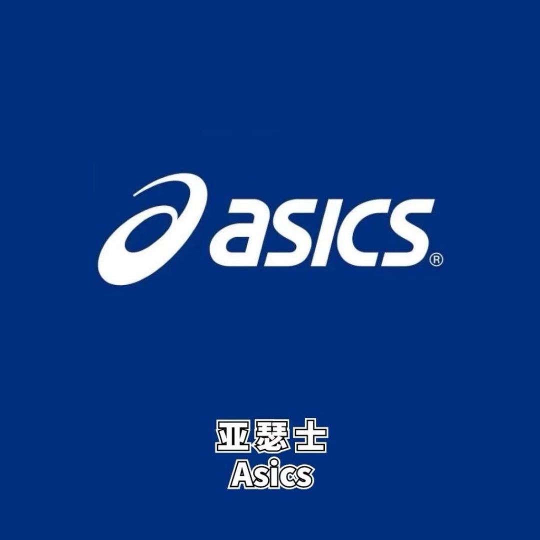 as大牌折扣仓