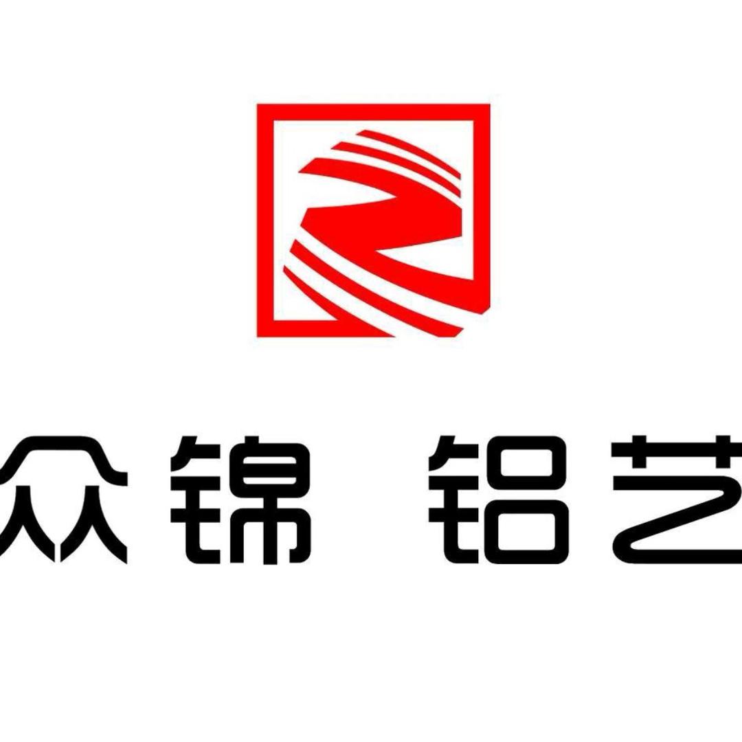 众锦铝艺（梧桐）
