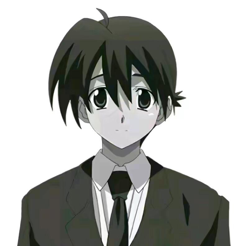 伊藤诚（爱坤）