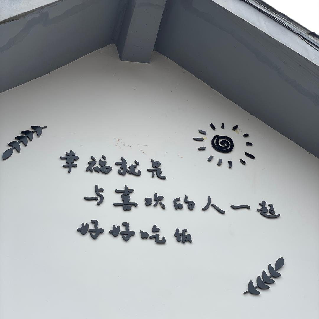 优优