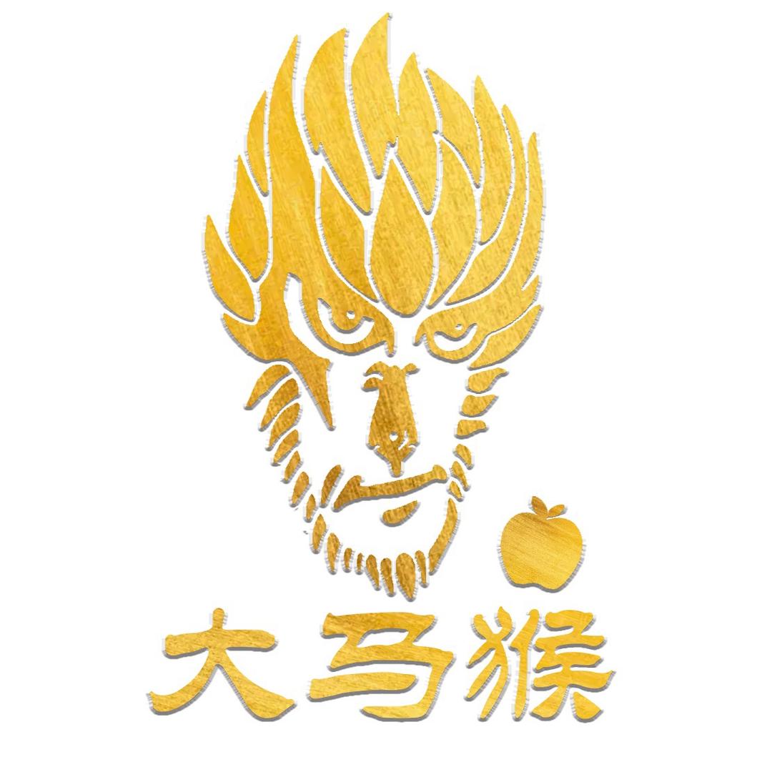 大马猴