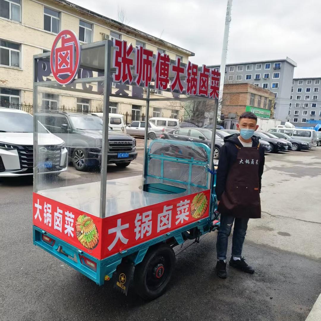 张师傅大锅卤菜（通化市首家）