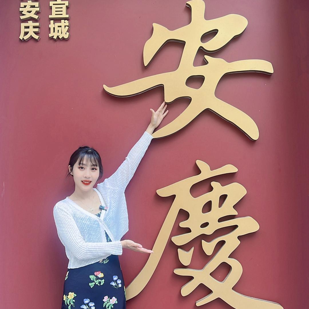 欢欢到处探