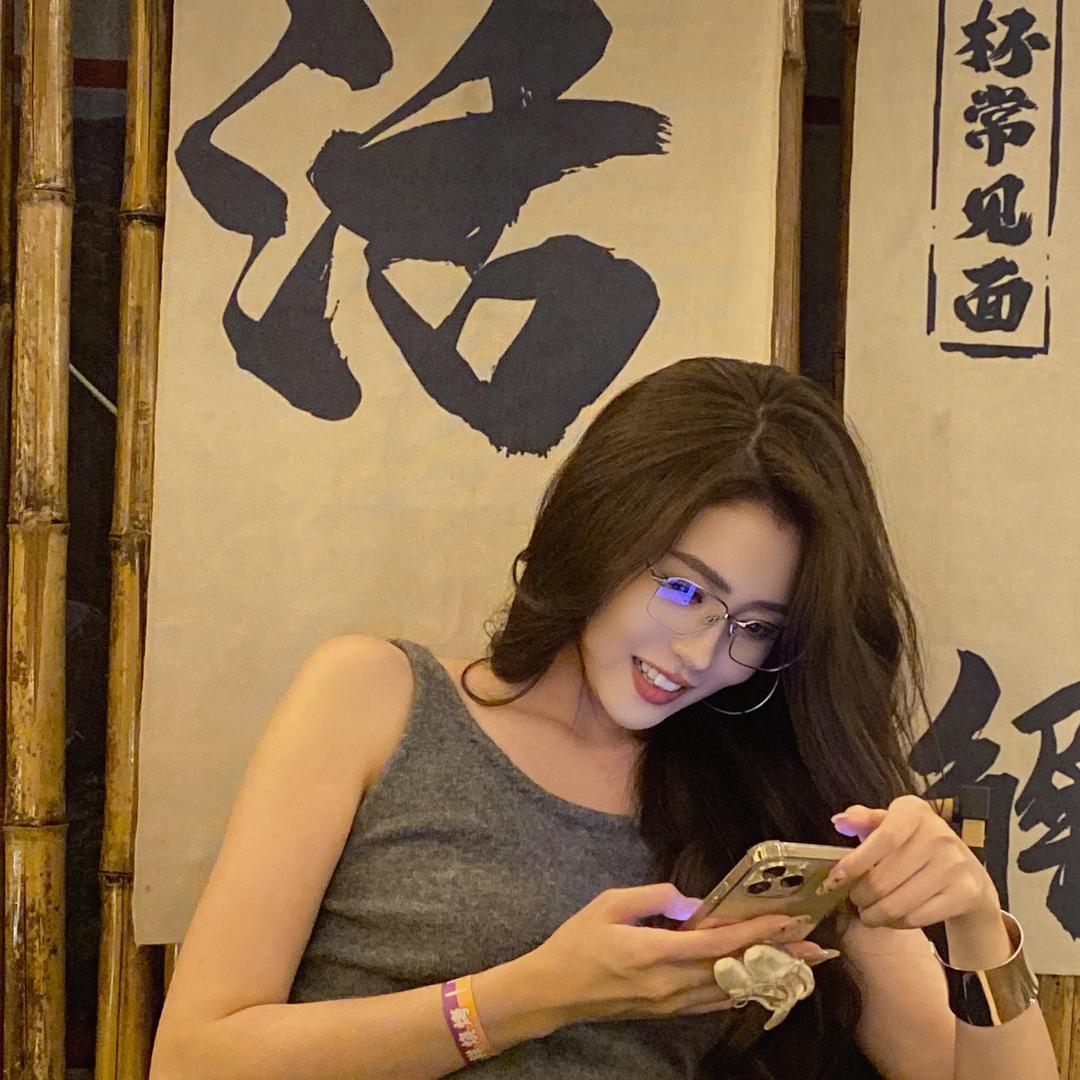 阿和