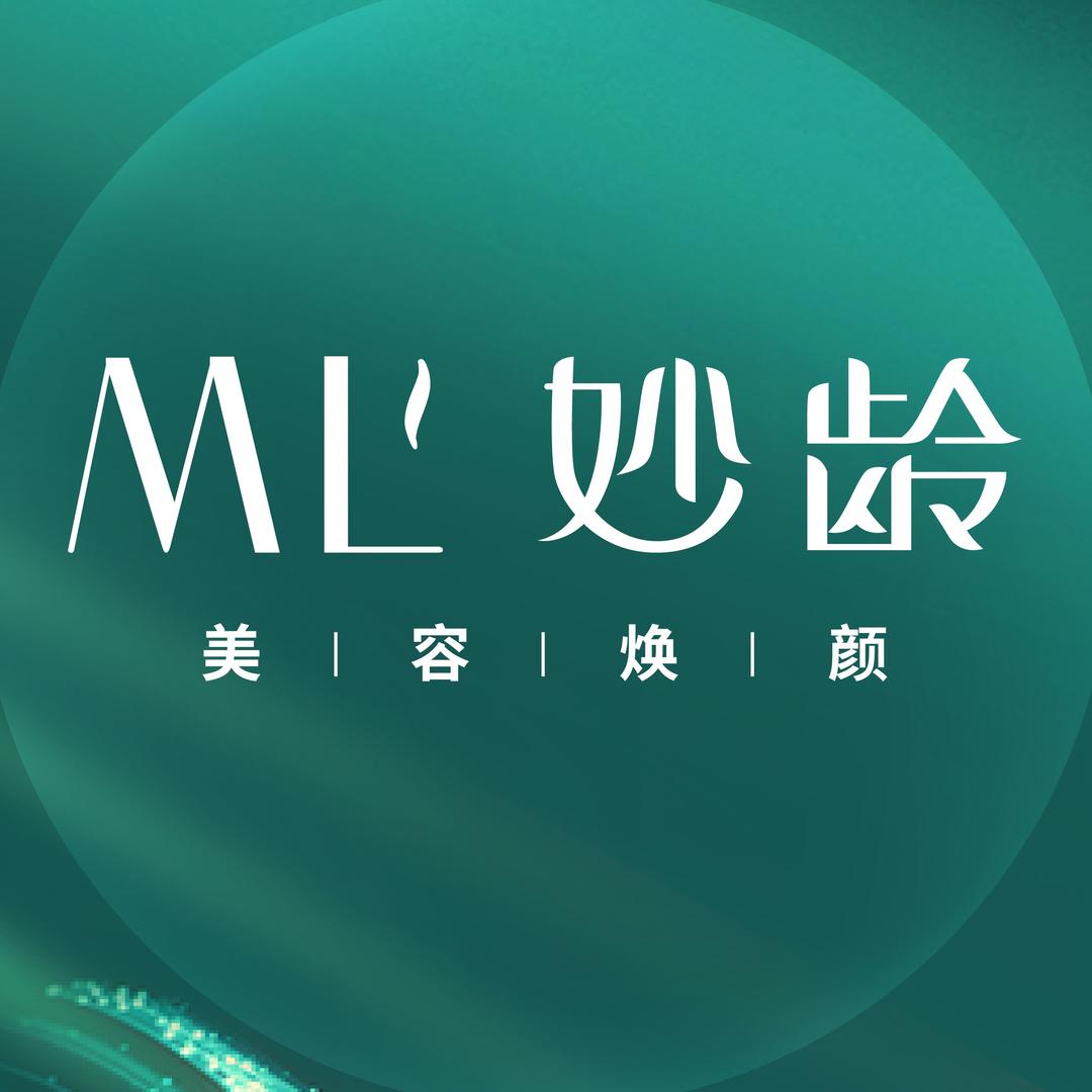 ML妙龄医师美容焕颜（恒大滨河左岸店）