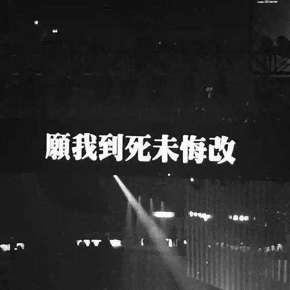 山海