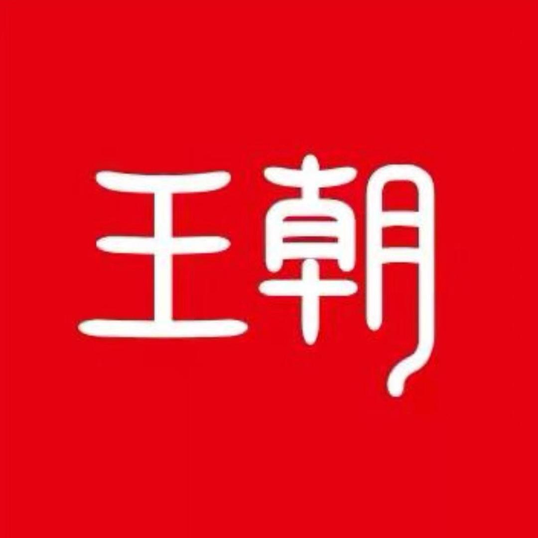 比亚迪王朝网光谷店