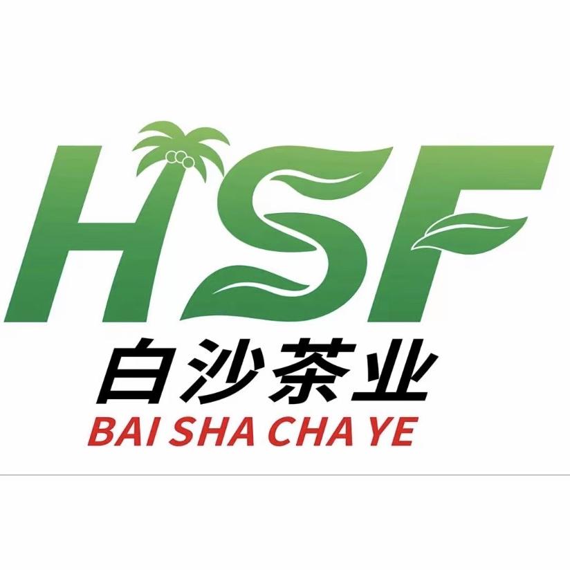 海南白沙绿茶