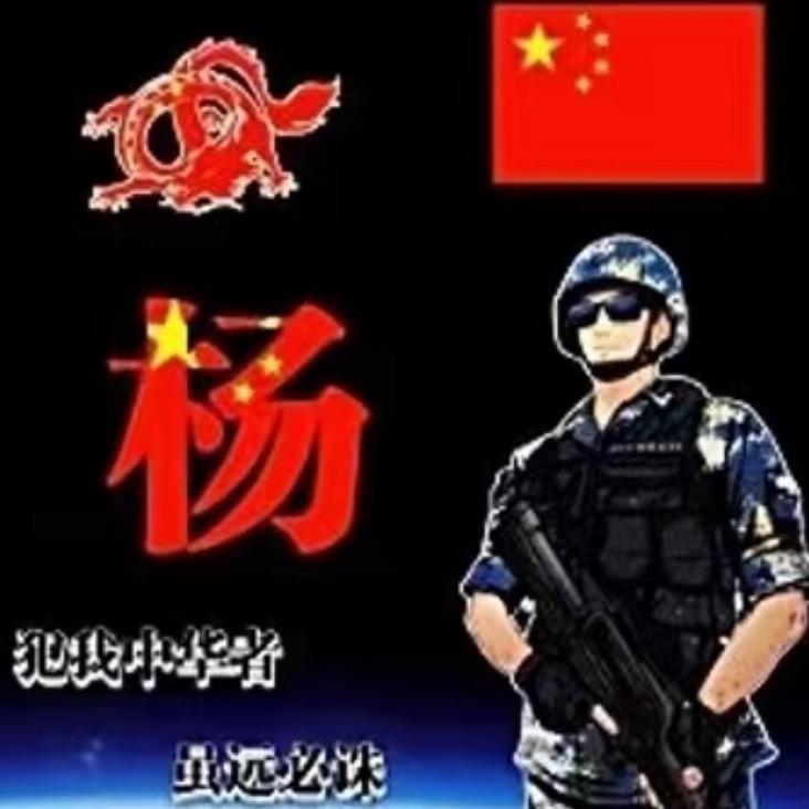 带着微笑的鱼