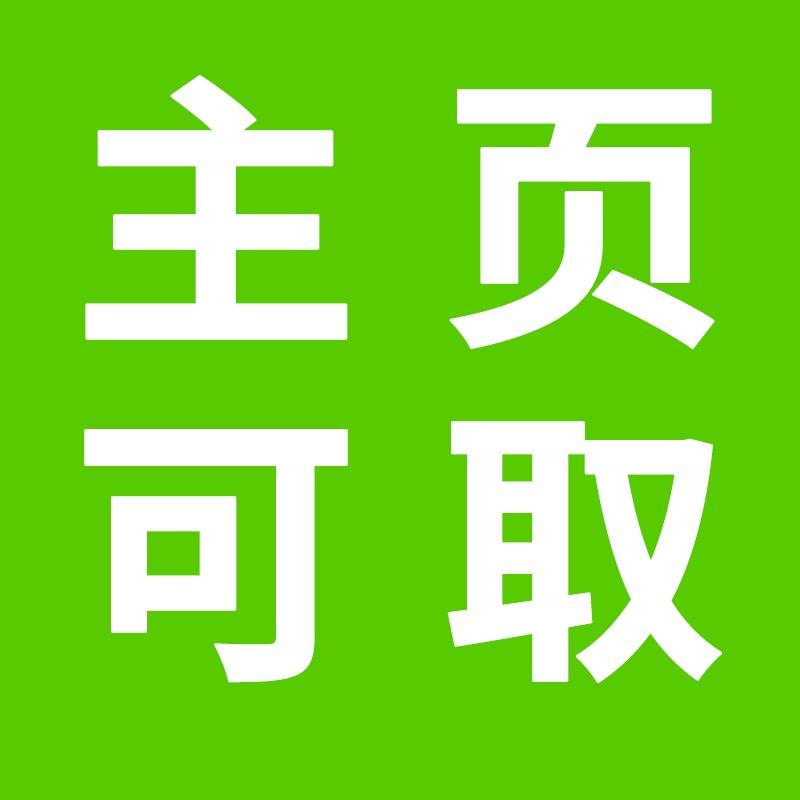 主页可获取高清版
