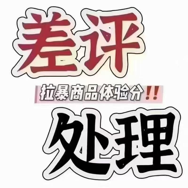 星星百货店