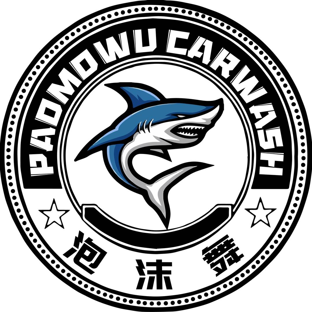 泡沫舞汽车用品