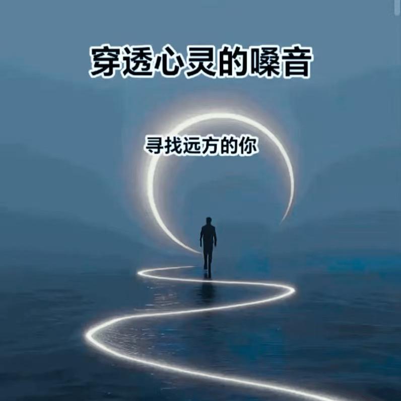 李✡️土