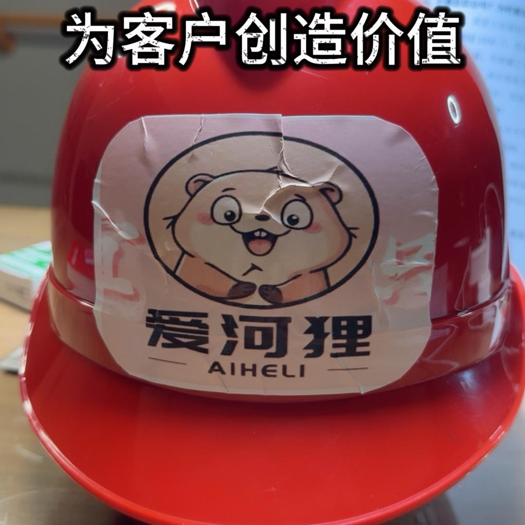坠入爱河狸（商丘时）
