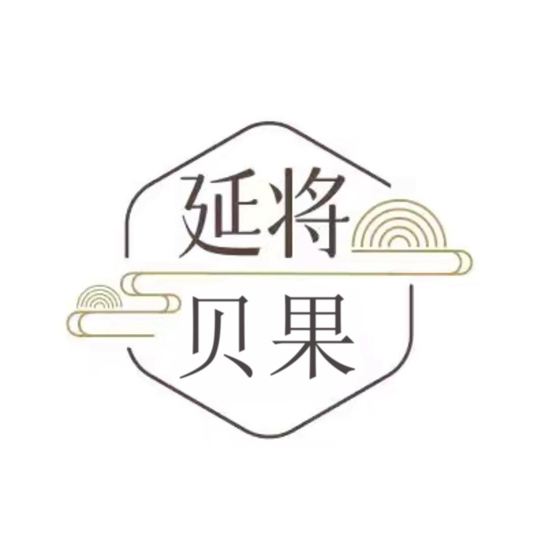 延将手工贝果店