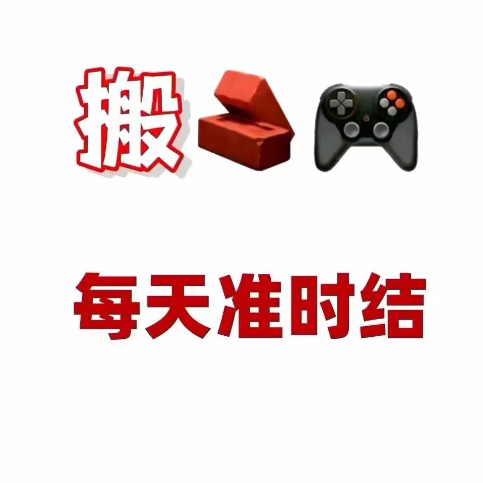 无间道士