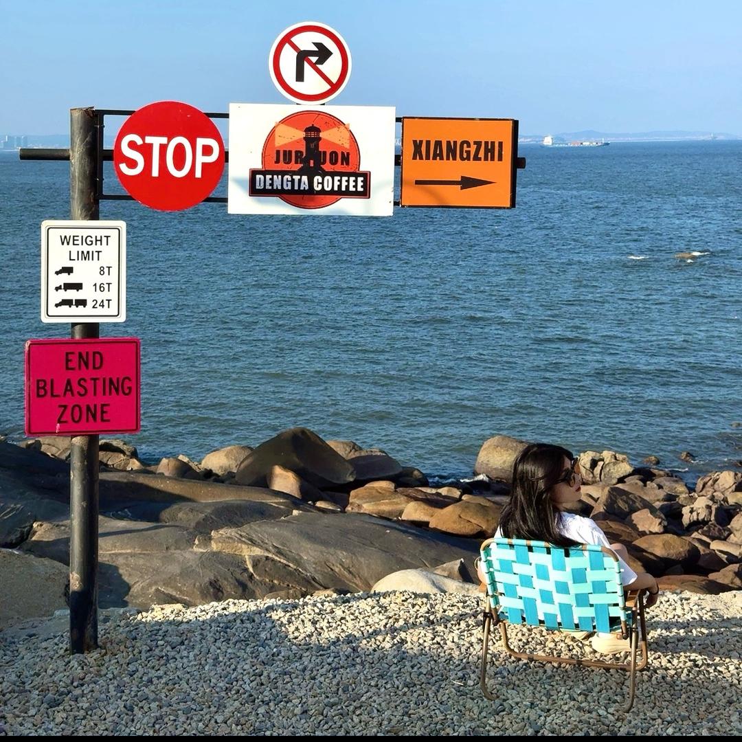 外面的世界阳光明媚