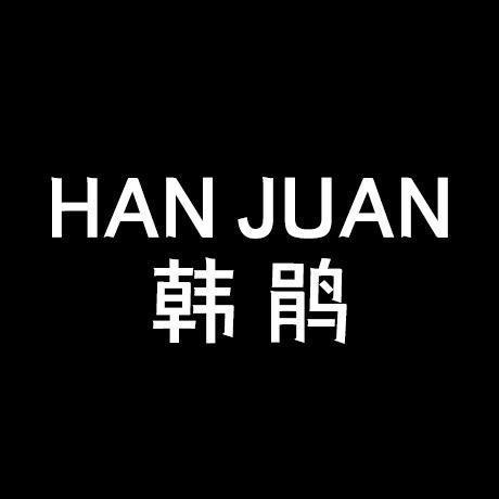 韩鹃内衣旗舰店