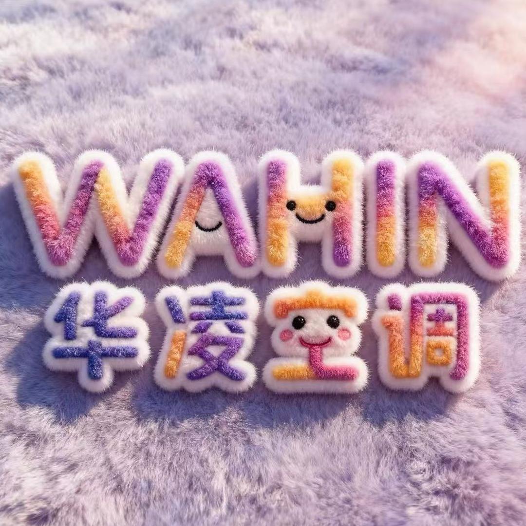 华凌厨房日用旗舰店