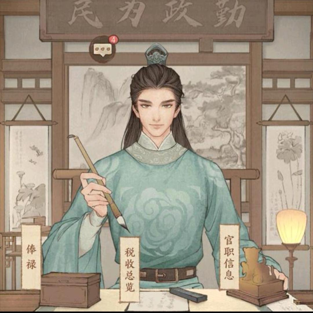 这城有良田-阿伈