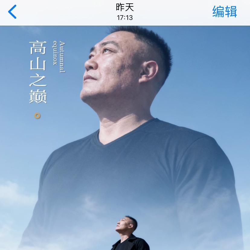 回忆过去