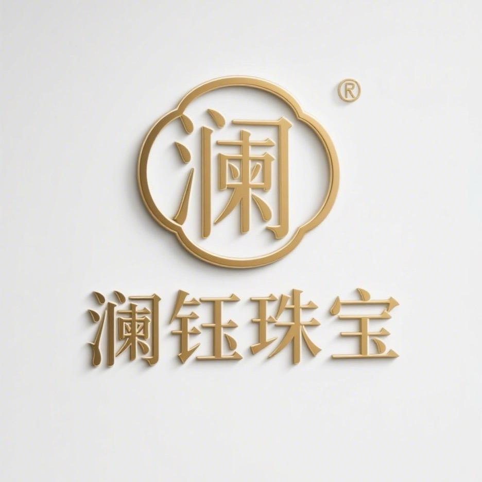 澜钰水晶珠宝