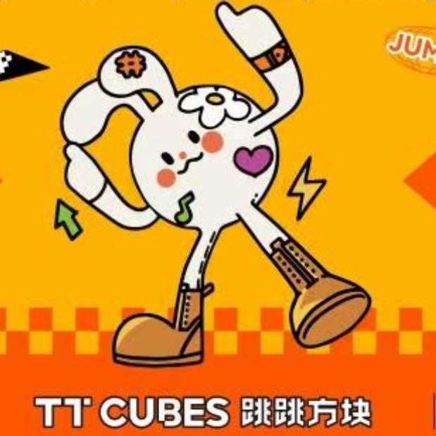 跳跳方块泉州万达店