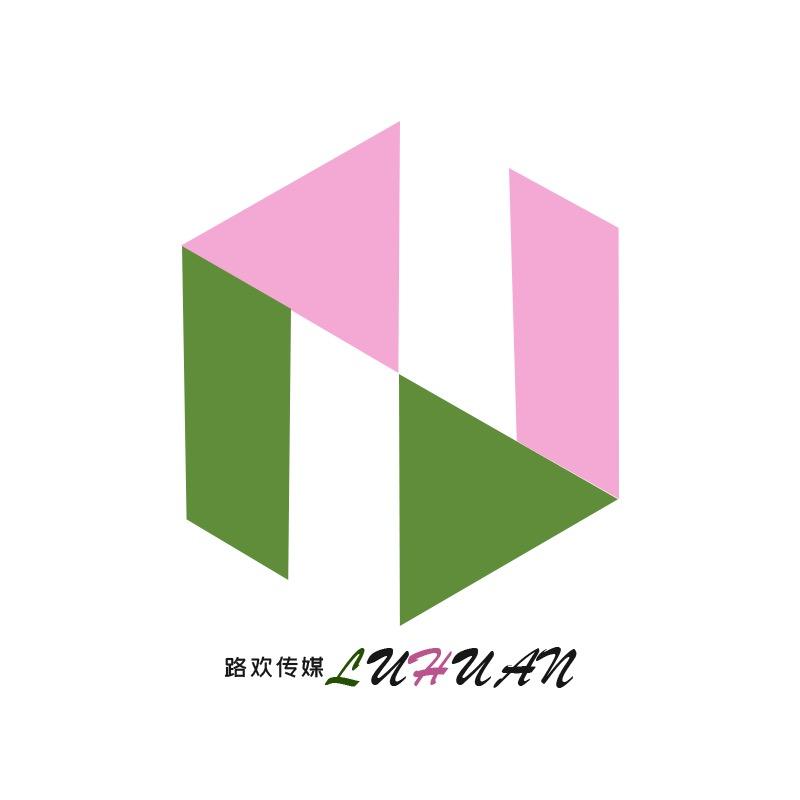 够优秀（路欢🔥）活动现场Live