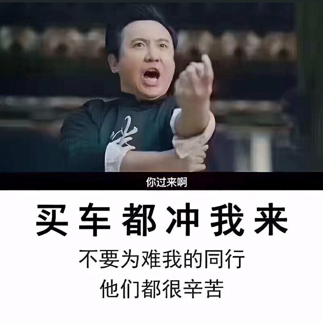 卖二手车被判无妻徒刑的小吴