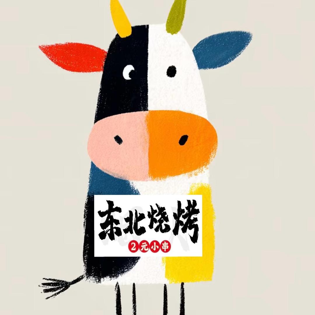 🌈北仑往事❶❾❽❸