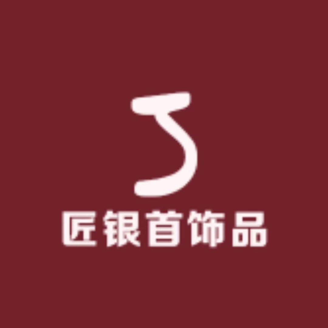 五褔纯银世家水贝店