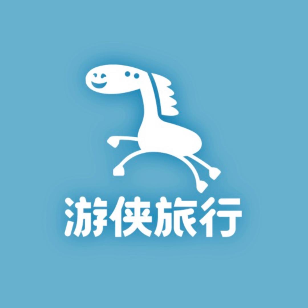 游侠旅行