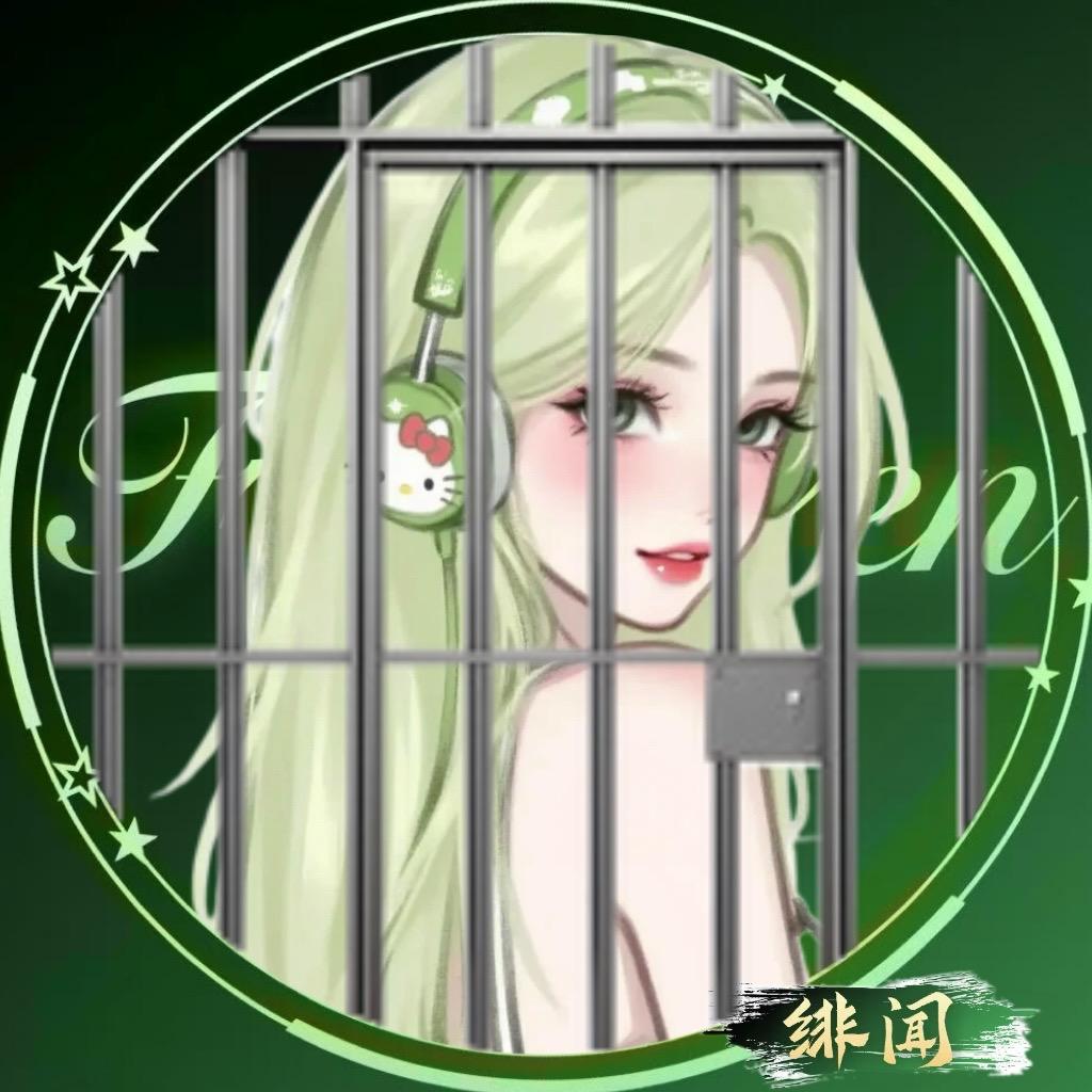 13🍀 葡萄的🐶