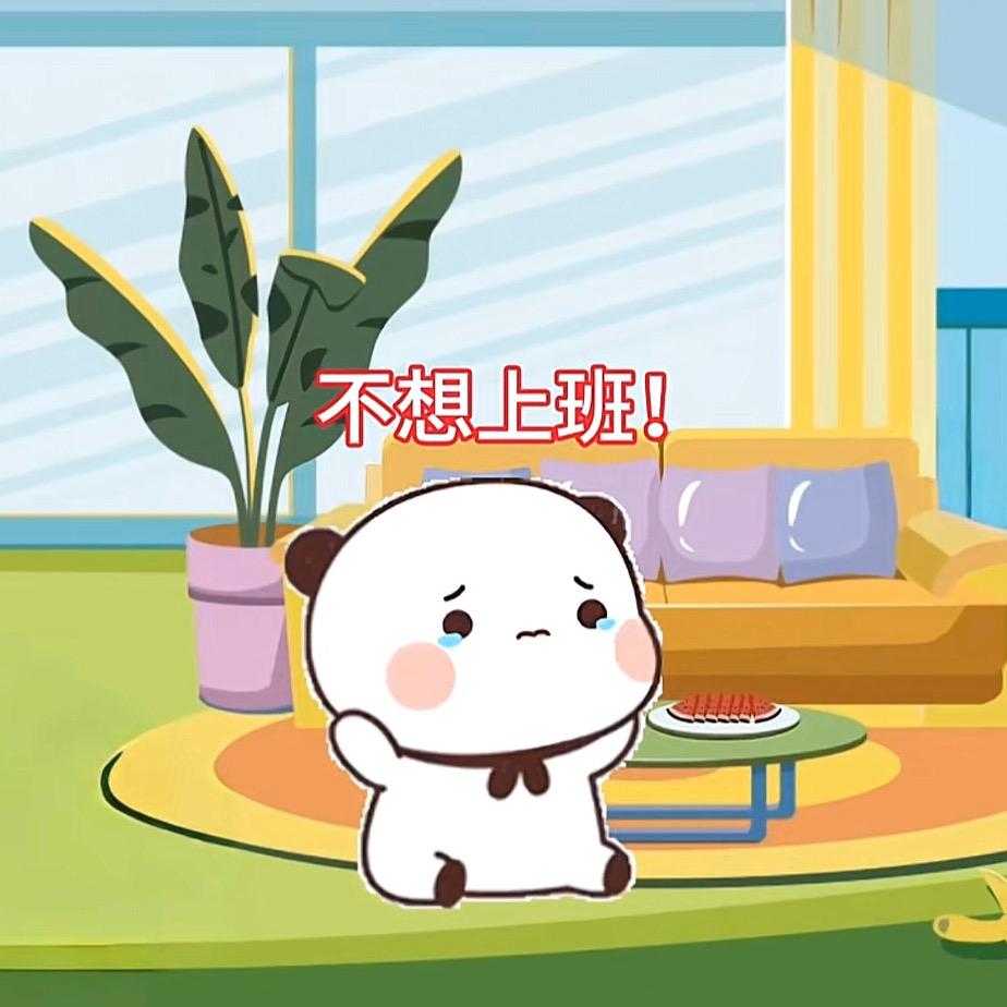 很久不喝奶茶了