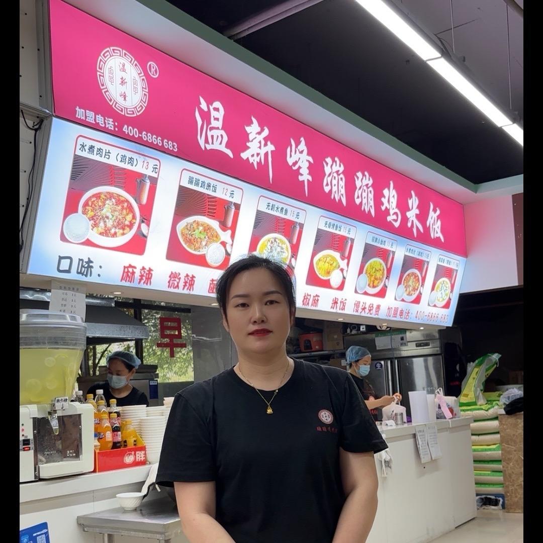 温新峰蹦蹦鸡米饭创始人赵姐三好餐饮培训
