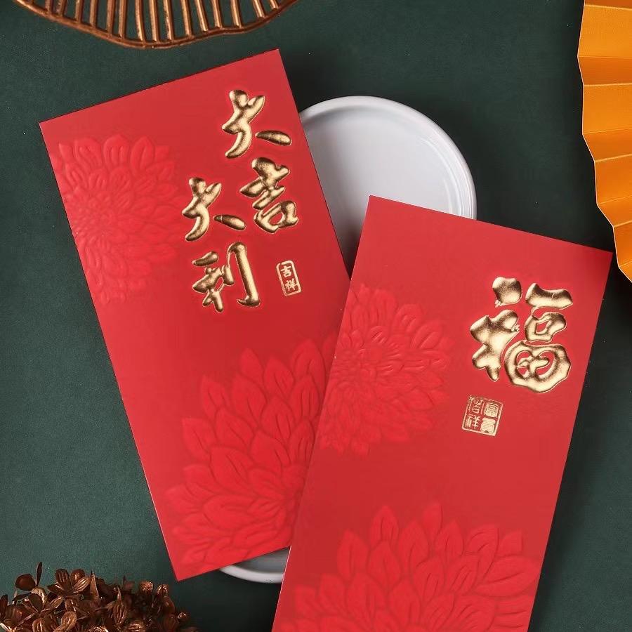 客禧百货商行