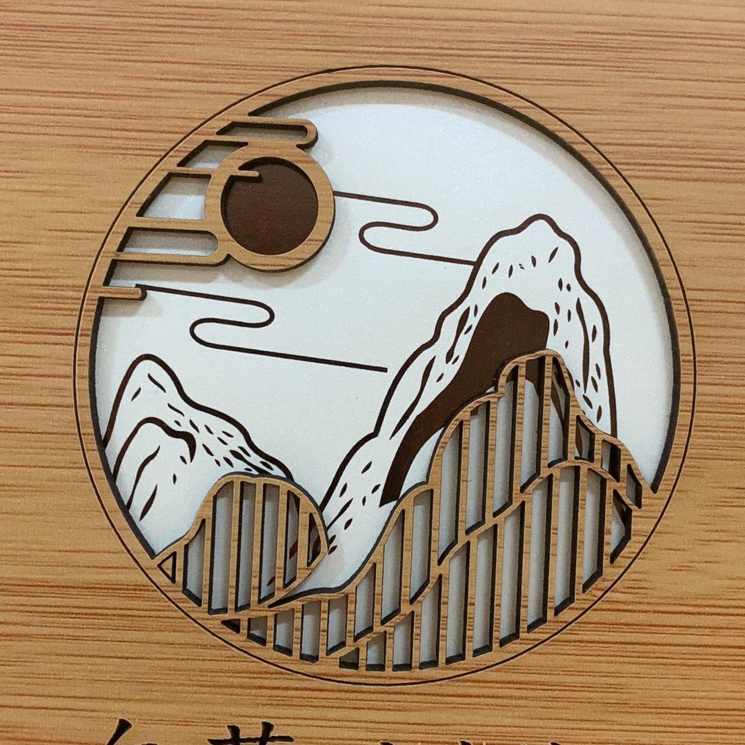 山岚有意茶天地