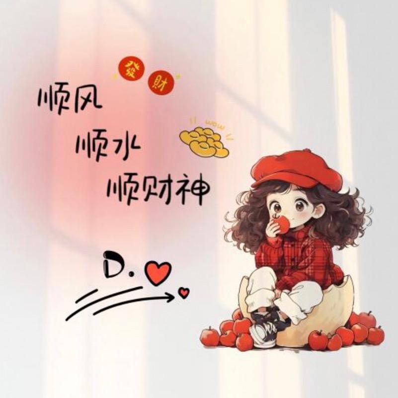 ໑ღ᭄幸运星🦋꧔ꦿ᭄💞