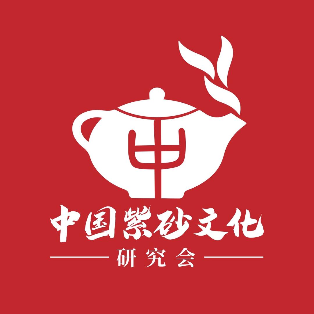 宜兴紫砂文化研究会（大成茶器）
