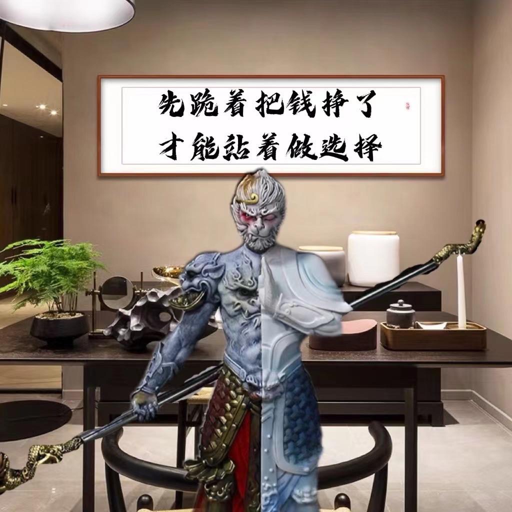 你的大师