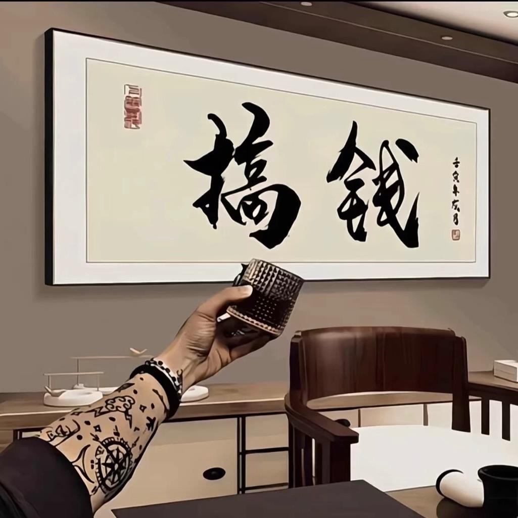 鱼饼饼