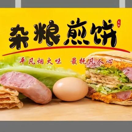 营养早餐🥣
