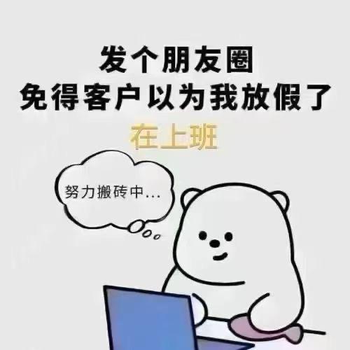 星期八来娶我