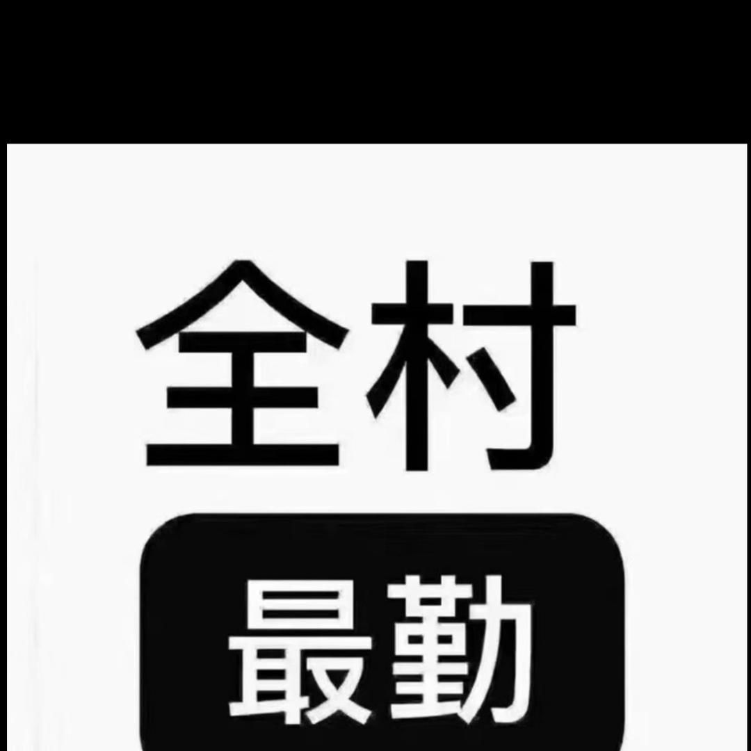 兴业内外墙装修队，包工包料小杨
