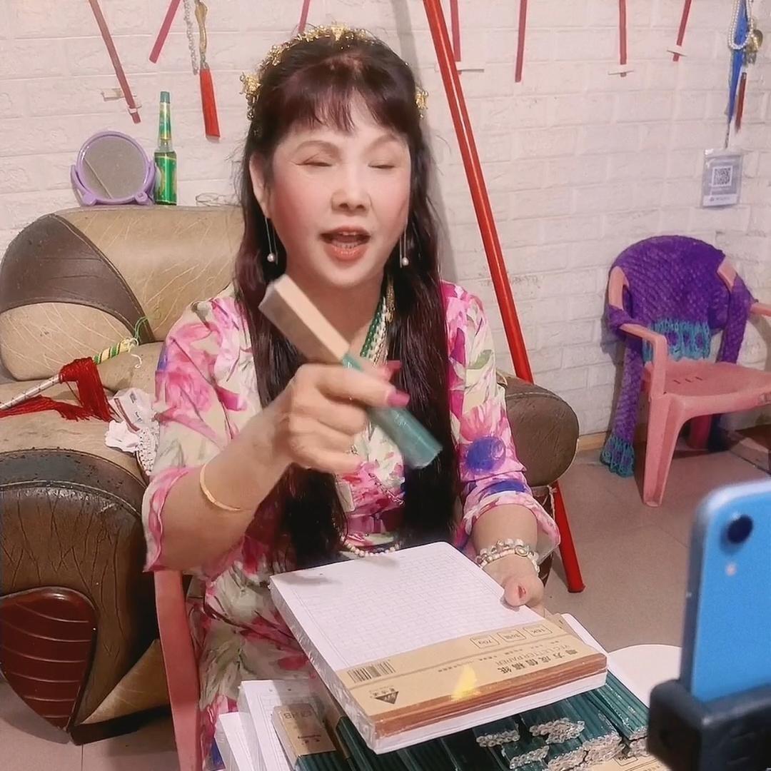 彩塘吉祥如意娘娘🌹（小号）