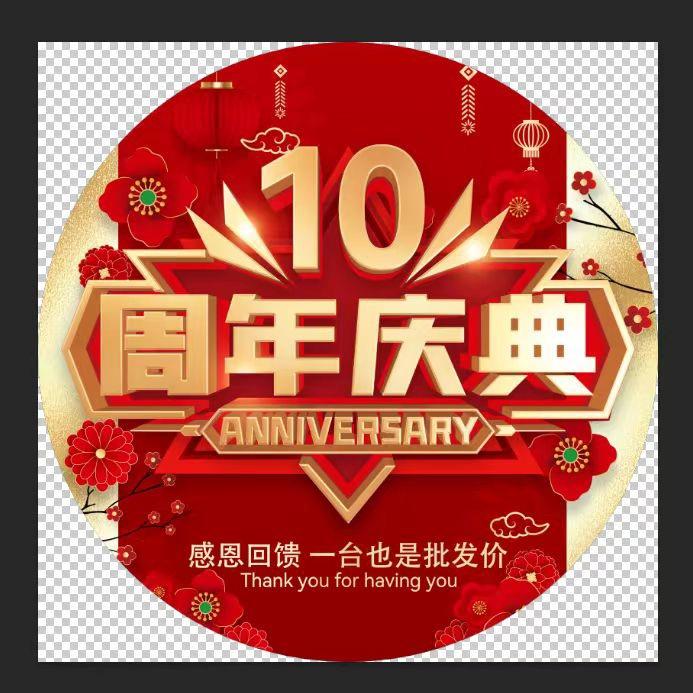 兴鑫汽车货车直购超市