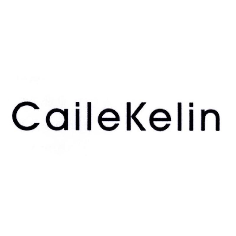 CaileKelin官方旗舰店