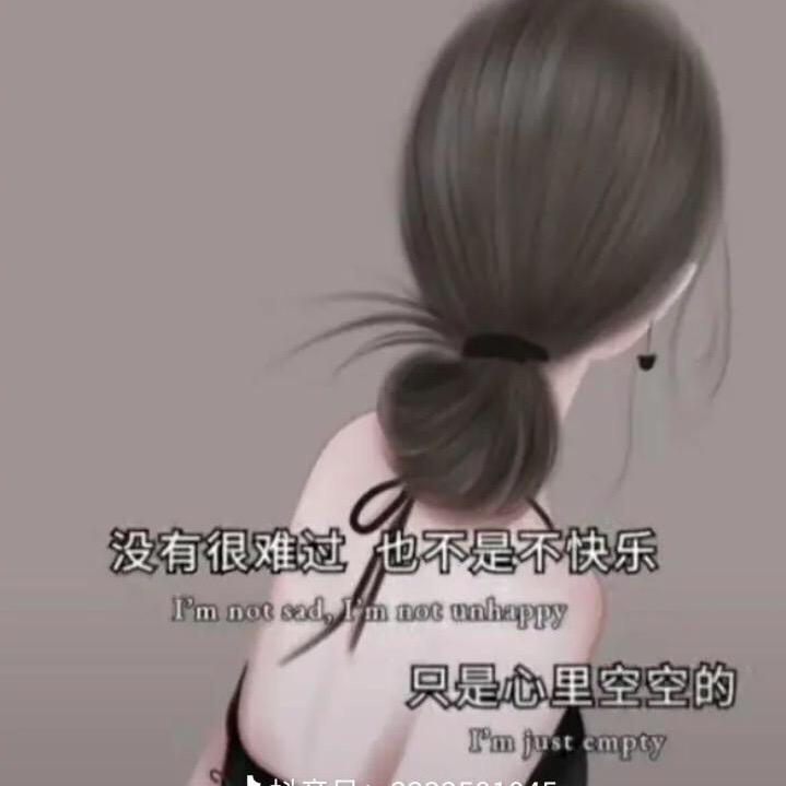 @Mei