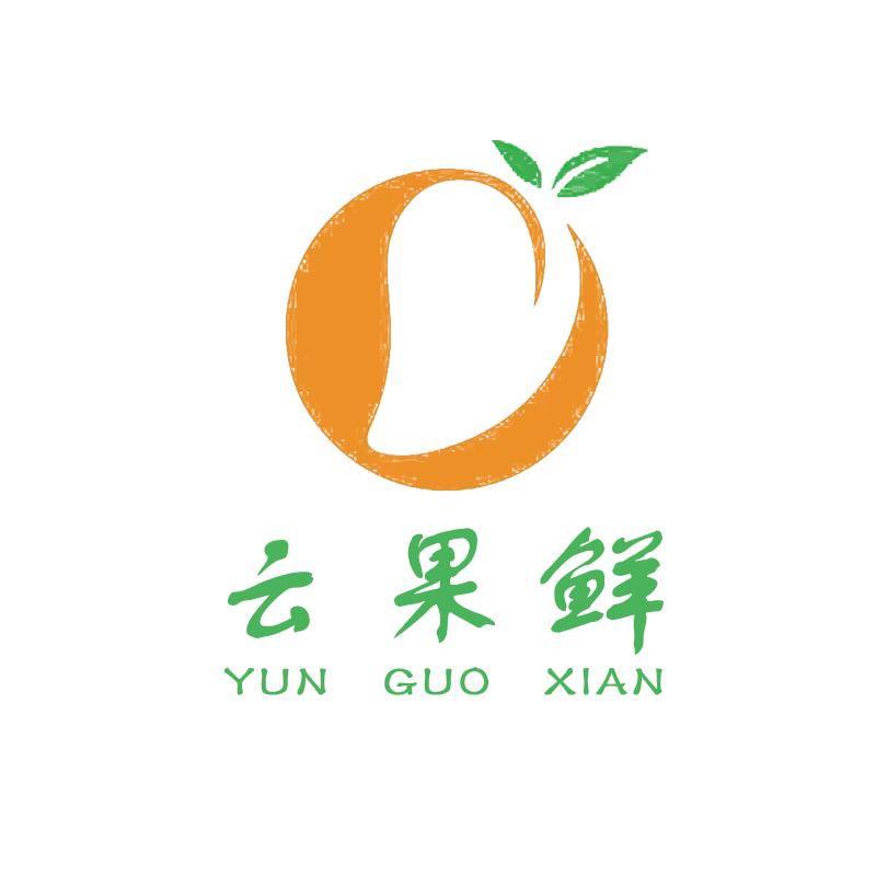 云果鲜（只卖好果版）